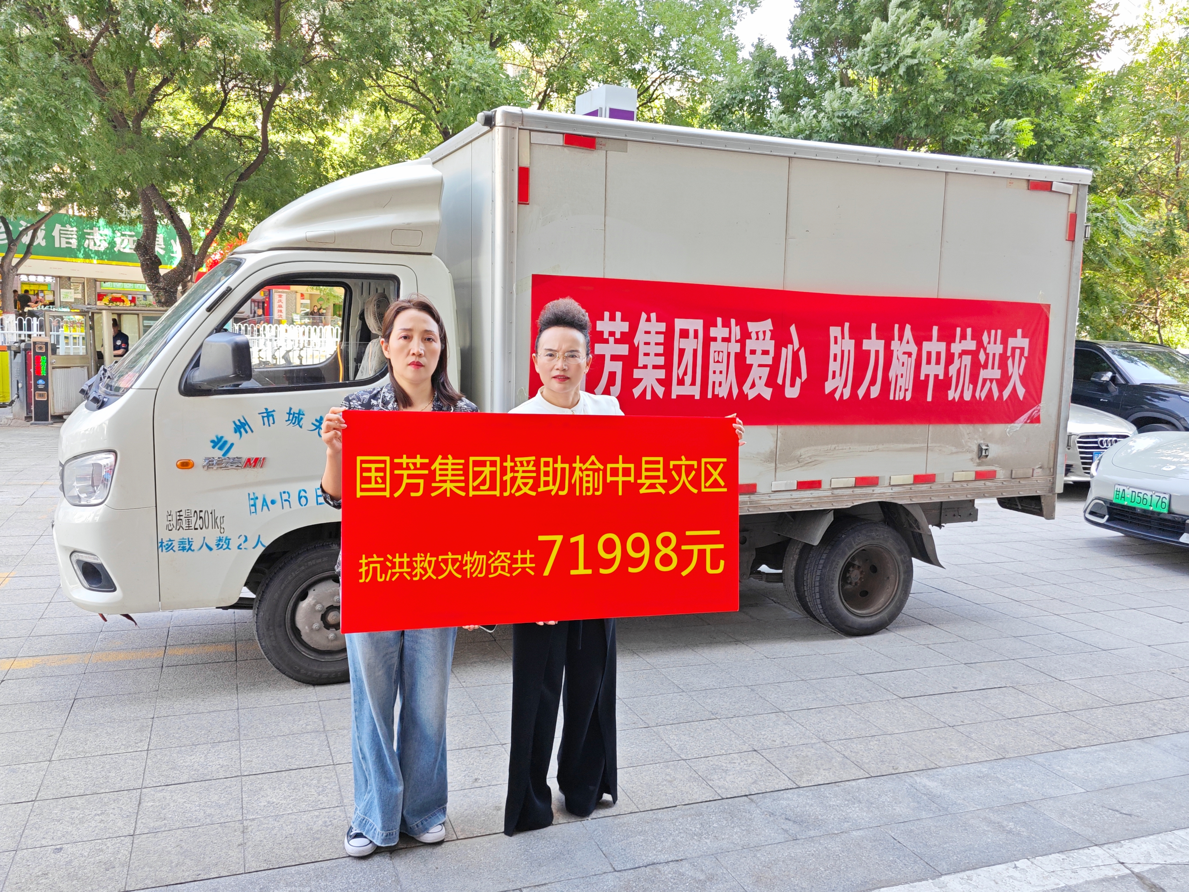 �L(f��ng)��ͬ�������˕r(sh��)�D | ��(gu��)�����F(tu��n)�o���YԮ���пh����Ȟ�(z��i)