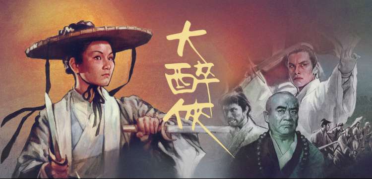 鬼灭之刃第三季热播